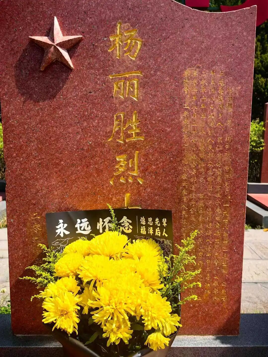 他牺牲时妻子怀孕4个月,如今女儿走进了他的母校 他牺牲时妻子怀孕4个月,如今女儿走进了他的母校