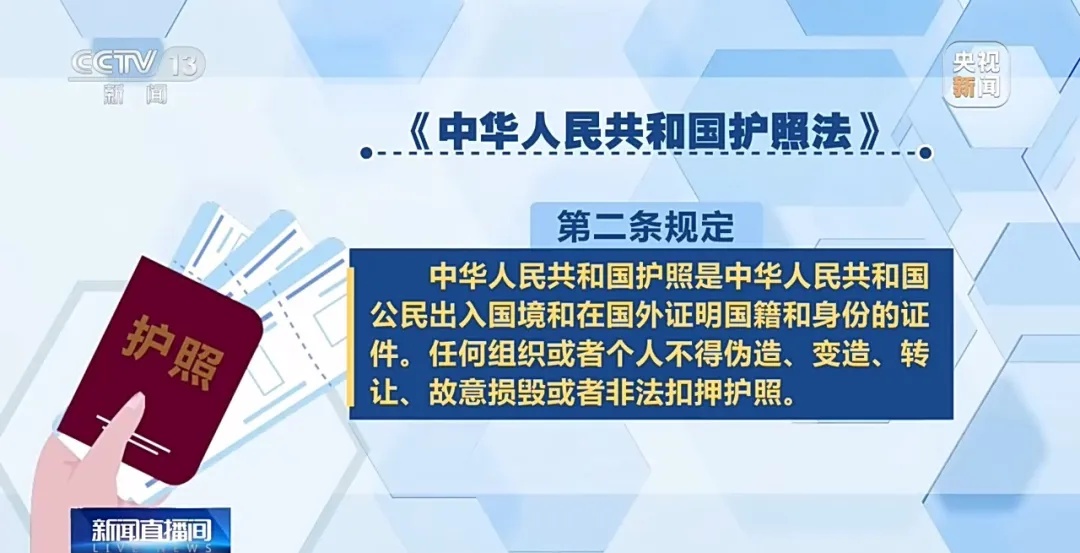 广东阿婆出境游在边检被拦,只因做了这个行为,导致证件失效,快给家人自查 广东阿婆出境游在边检被拦,只因做了这个行为,导致证件失效,快给家人自查