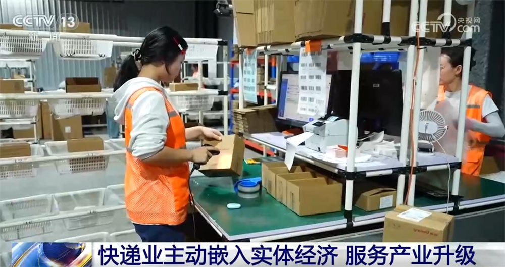 1500亿件!“小包裹”折射经济发展动能 快递业成为支撑产业升级“新引擎” 1500亿件!“小包裹”折射经济发展动能 快递业成为支撑产业升级“新引擎”