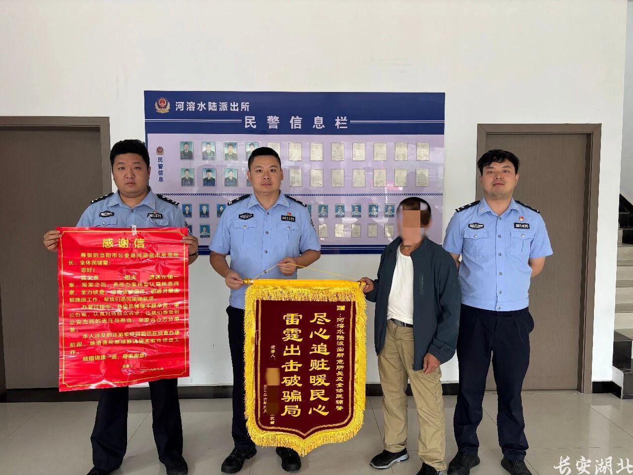 婚前“成功人士”,婚后诈骗全家:34万,追回来了! 婚前“成功人士”,婚后诈骗全家:34万,追回来了!