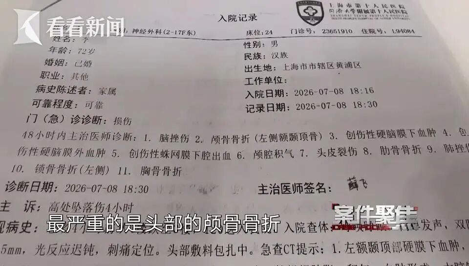 七旬兄弟因遗产反目:哥哥一年38次堵弟弟家锁眼,多次上门骚扰、殴打,最终弟弟瘫痪 七旬兄弟因遗产反目:哥哥一年38次堵弟弟家锁眼,多次上门骚扰、殴打,最终弟弟瘫痪