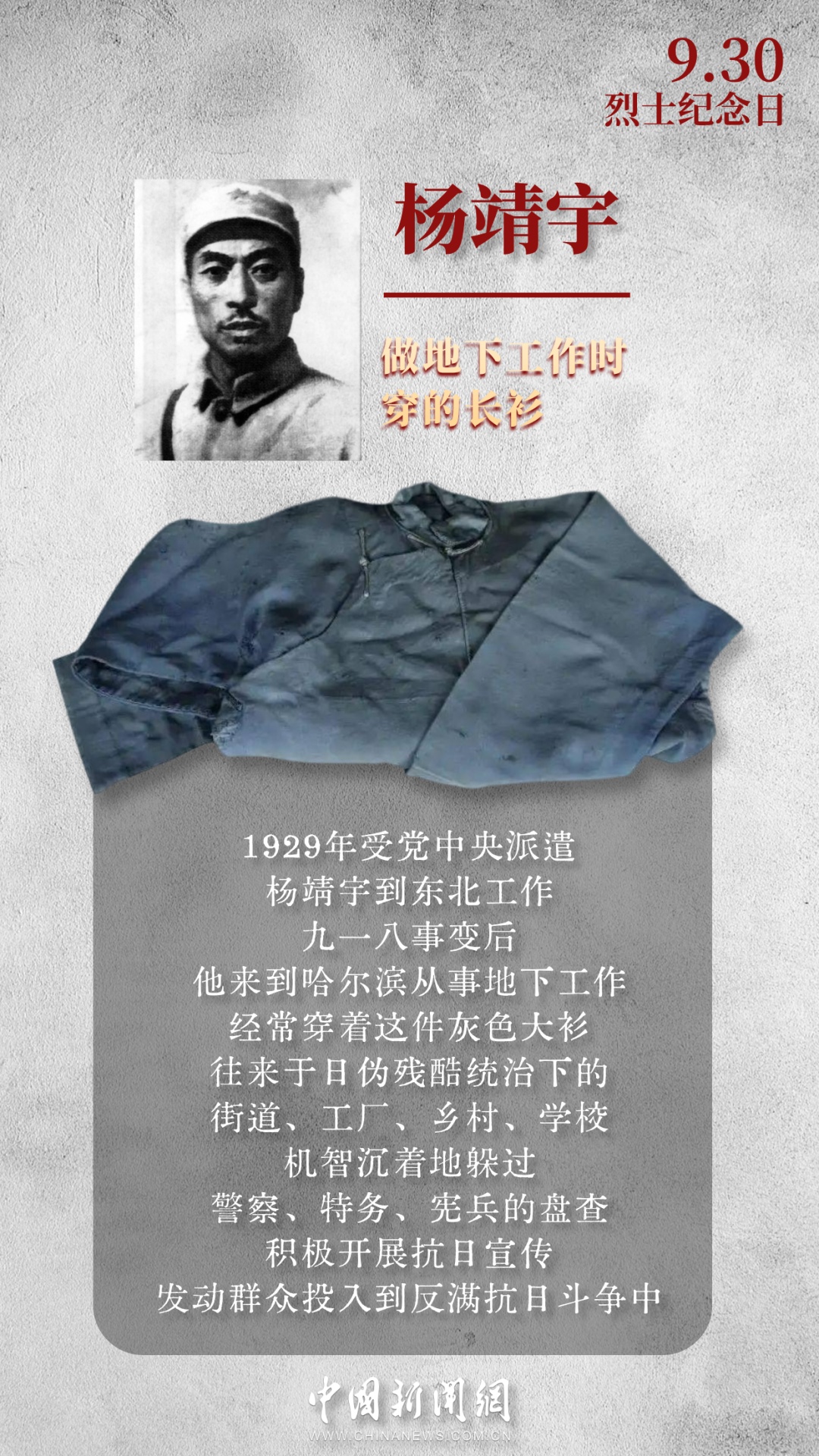 此刻，是他们不曾到达的天明