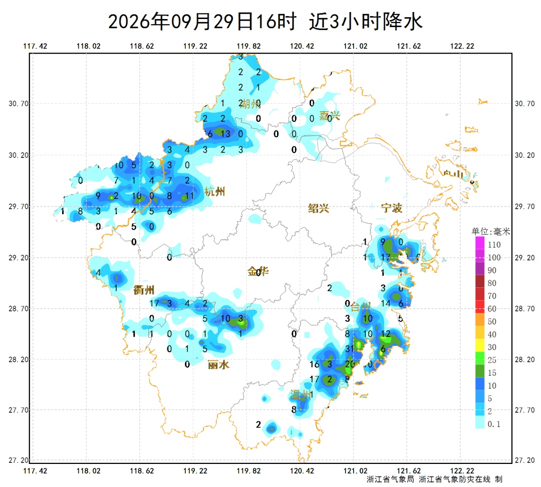 最高37.3℃！节前天气复杂，冷空气马上杀到，浙江大降温！最低气温跌破20℃！