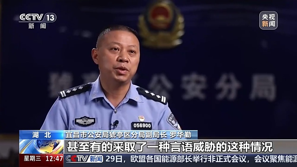 恶意索费扣货要挟!起底物流领域新型“软敲诈”犯罪 恶意索费扣货要挟!起底物流领域新型“软敲诈”犯罪