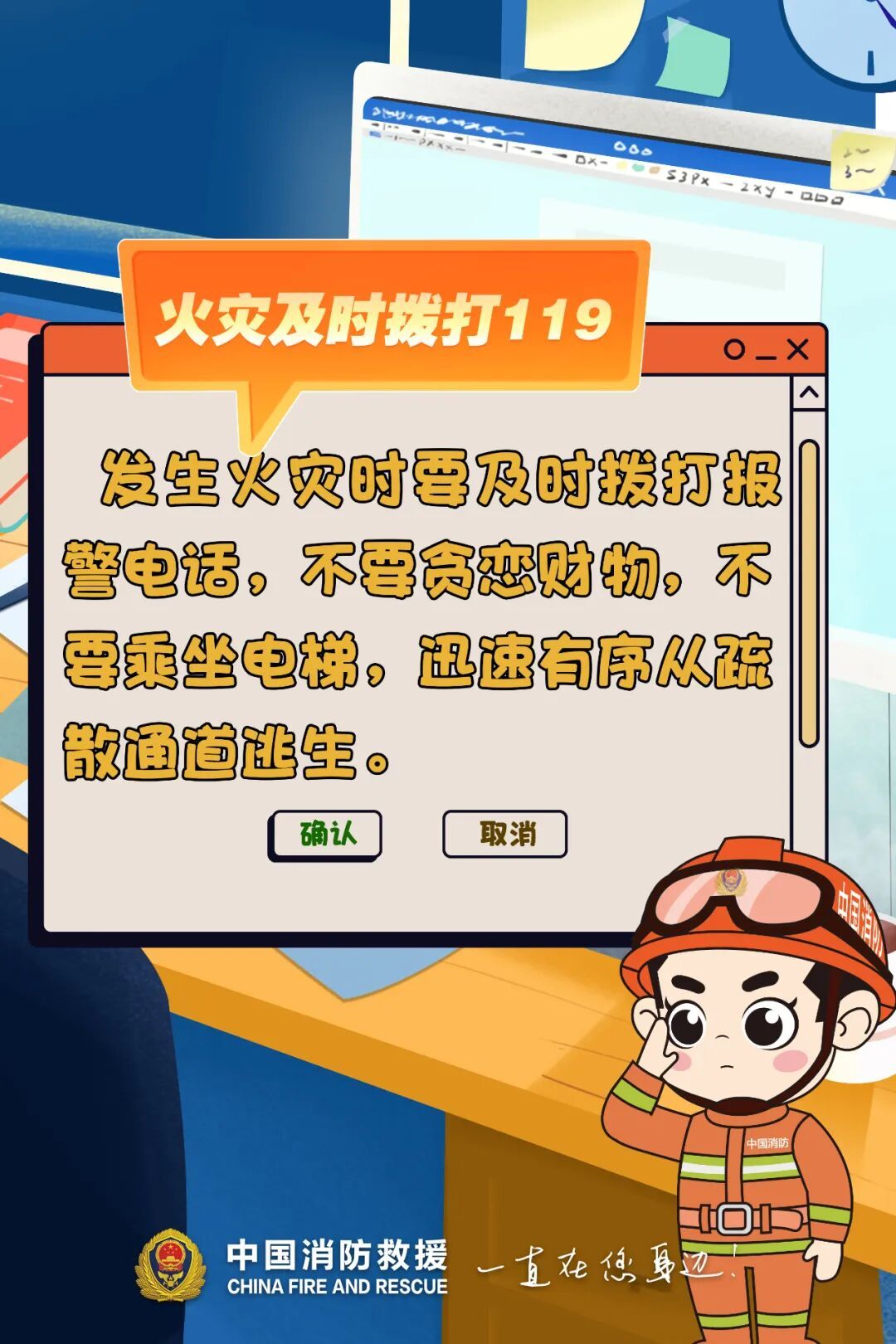 提醒!今天下班前别忘做这件事 提醒!今天下班前别忘做这件事