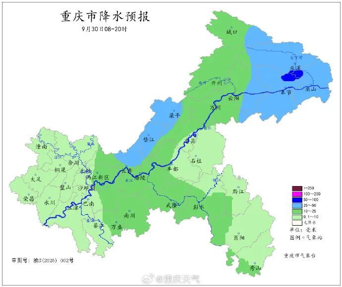 跌至13℃!暴雨蓝色预警!重庆多个区县将迎强降雨+局地雷电+阵性大风 跌至13℃!暴雨蓝色预警!重庆多个区县将迎强降雨+局地雷电+阵性大风