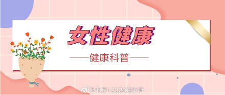 卵巢早衰干预的重要性