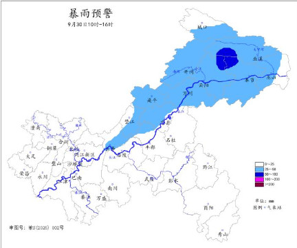 重庆发布东北部和中部部分地区暴雨蓝色预警 重庆发布东北部和中部部分地区暴雨蓝色预警