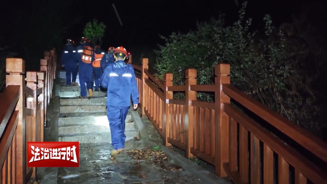 中秋假期多人登山遇险 北京消防紧急救援