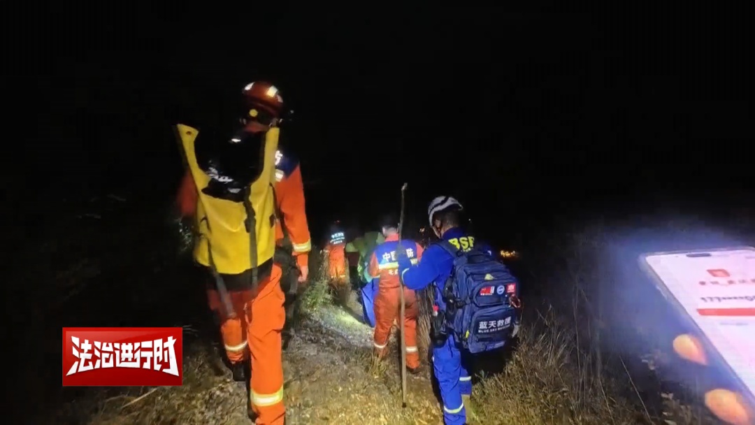 中秋假期多人登山遇险 北京消防紧急救援