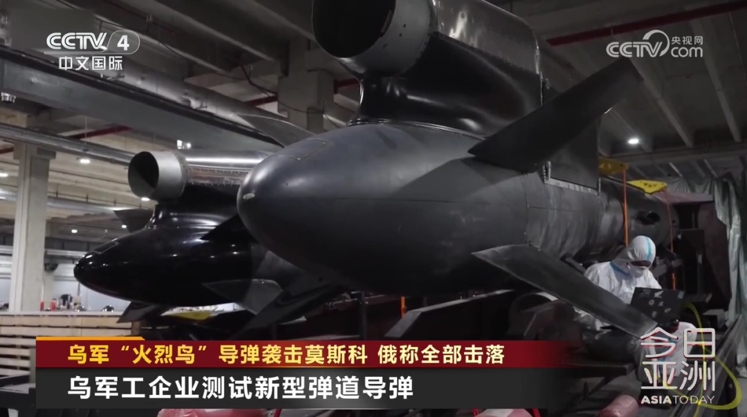 乌军“火烈鸟”导弹袭击莫斯科 俄称全部击落 乌军“火烈鸟”导弹袭击莫斯科 俄称全部击落