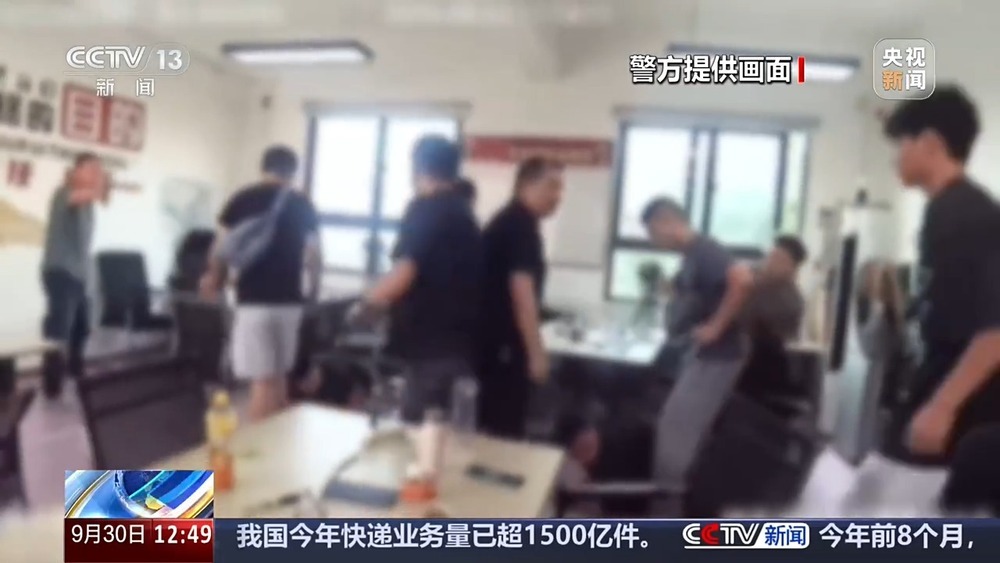 恶意索费扣货要挟!起底物流领域新型“软敲诈”犯罪 恶意索费扣货要挟!起底物流领域新型“软敲诈”犯罪