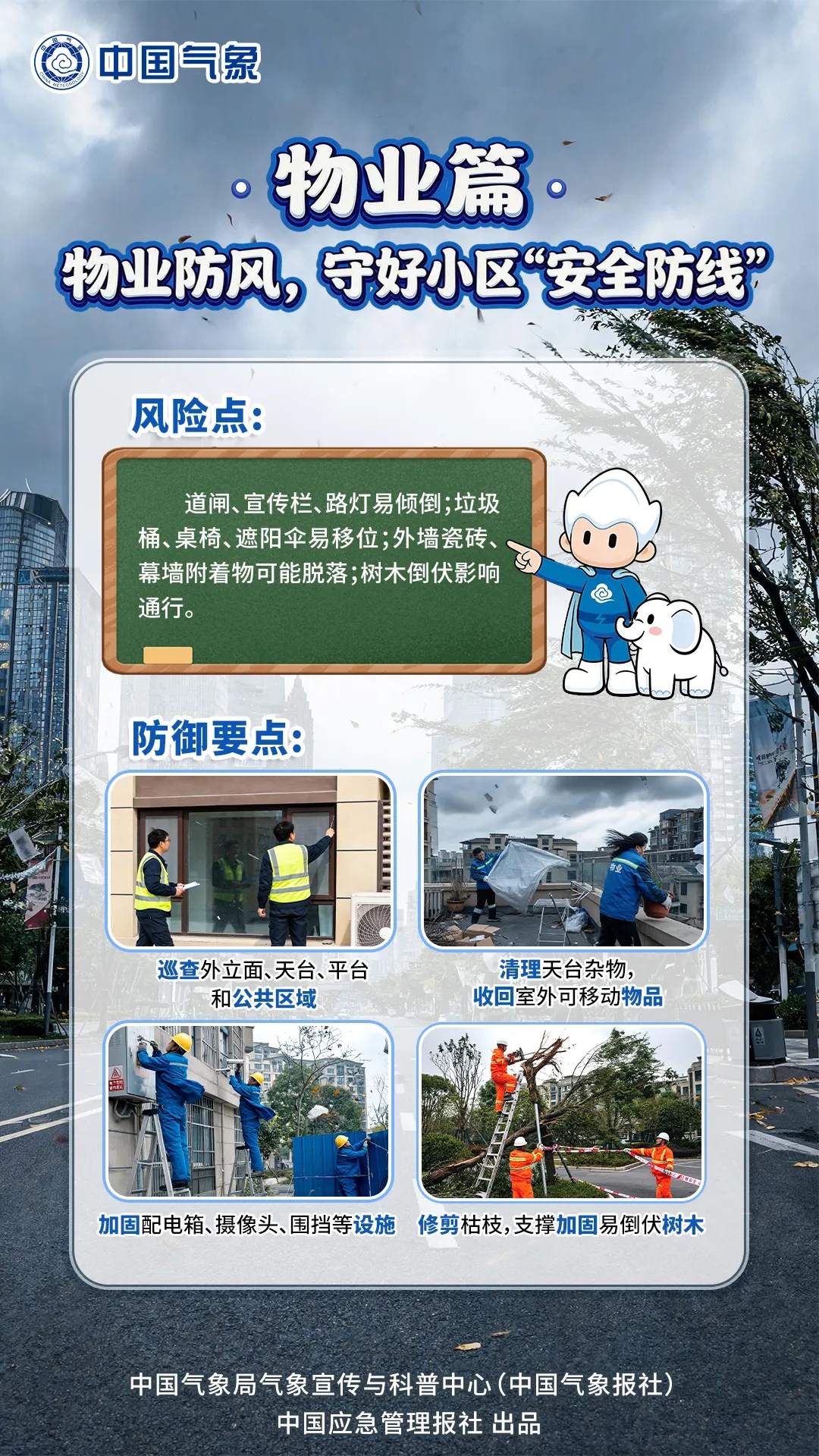 冷空气大风继续影响我国中东部地区!局地降温8℃!西南地区多阴雨天气 冷空气大风继续影响我国中东部地区!局地降温8℃!西南地区多阴雨天气