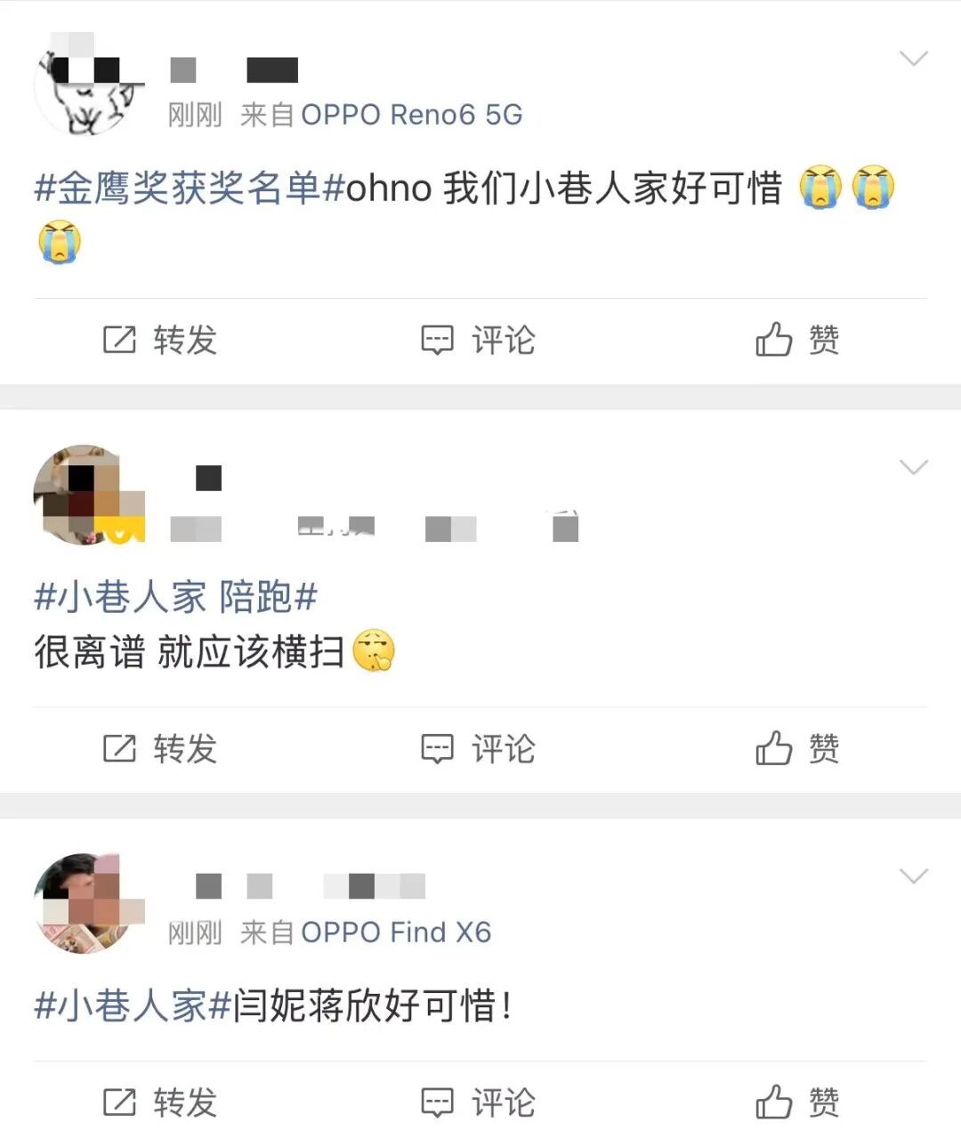 《小巷人家》0奖陪跑引争议,金鹰奖全部奖项出炉:于和伟、宋佳、朱亚文、梅婷摘得演员类奖项,《生命树》手握三奖成最大赢家 《小巷人家》0奖陪跑引争议,金鹰奖全部奖项出炉:于和伟、宋佳、朱亚文、梅婷摘得演员类奖项,《生命树》手握三奖成最大赢家