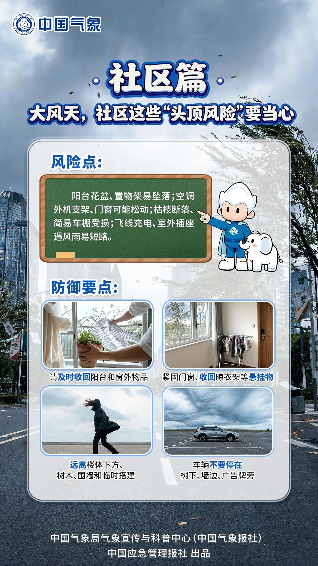 冷空气大风继续影响我国中东部地区!局地降温8℃!西南地区多阴雨天气 冷空气大风继续影响我国中东部地区!局地降温8℃!西南地区多阴雨天气