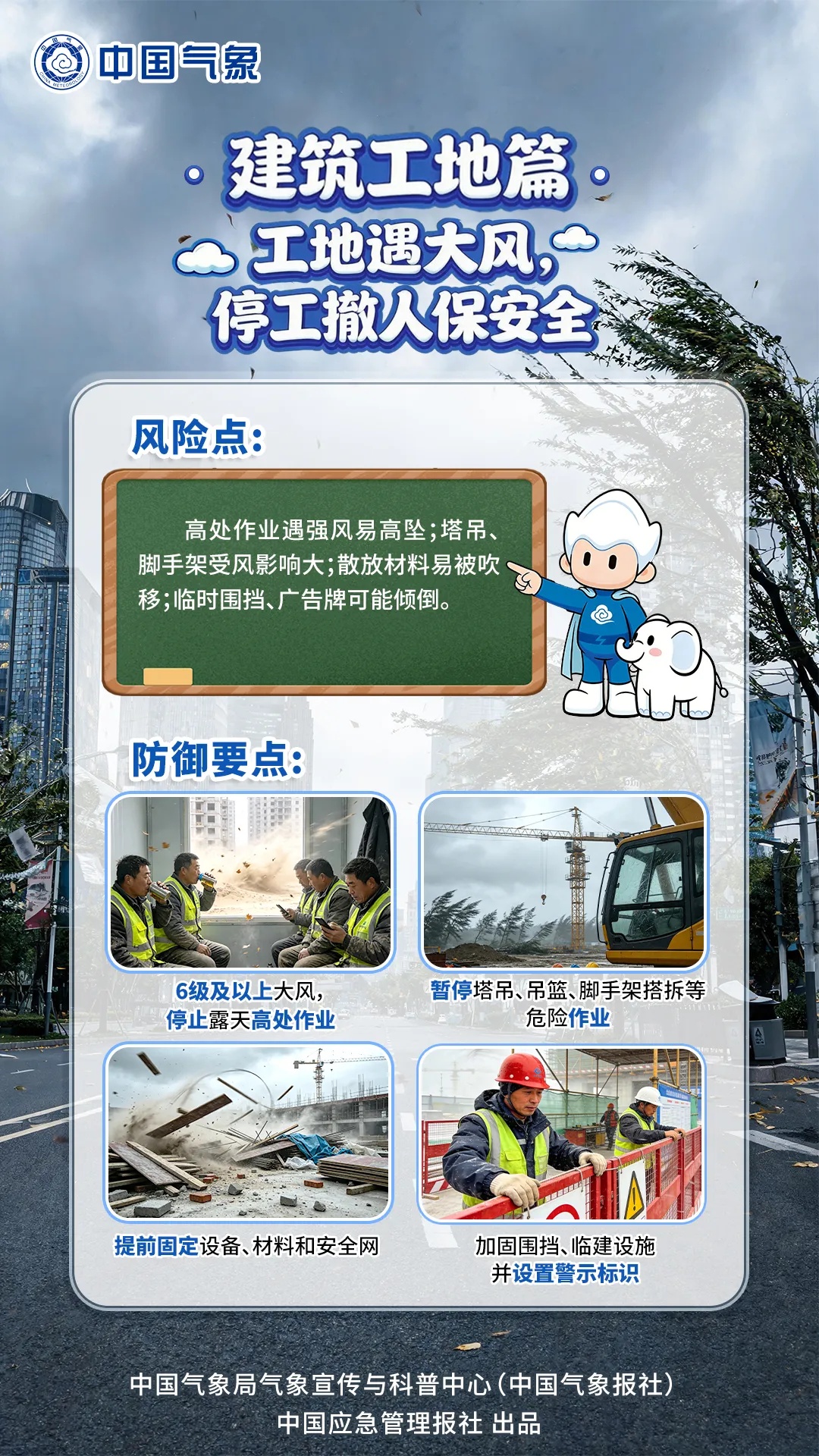 冷空气大风继续影响我国中东部地区!局地降温8℃!西南地区多阴雨天气 冷空气大风继续影响我国中东部地区!局地降温8℃!西南地区多阴雨天气