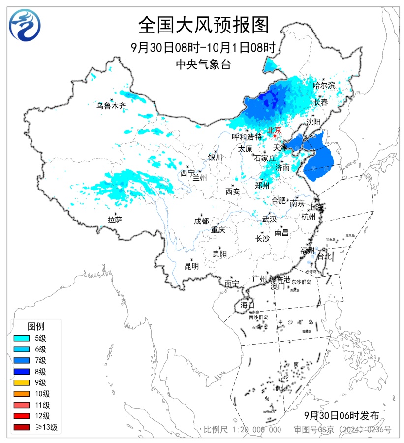 中央气象台发布大风蓝色预警：今早至明天，新疆、青海、西藏、内蒙古、吉林、辽宁、河北、北京、天津、山东、河南等地局地有9级阵风
