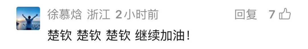 邓亚萍：曾收到过死亡威胁！谈及“王楚钦不敌张本智和”：不要找客观原因
