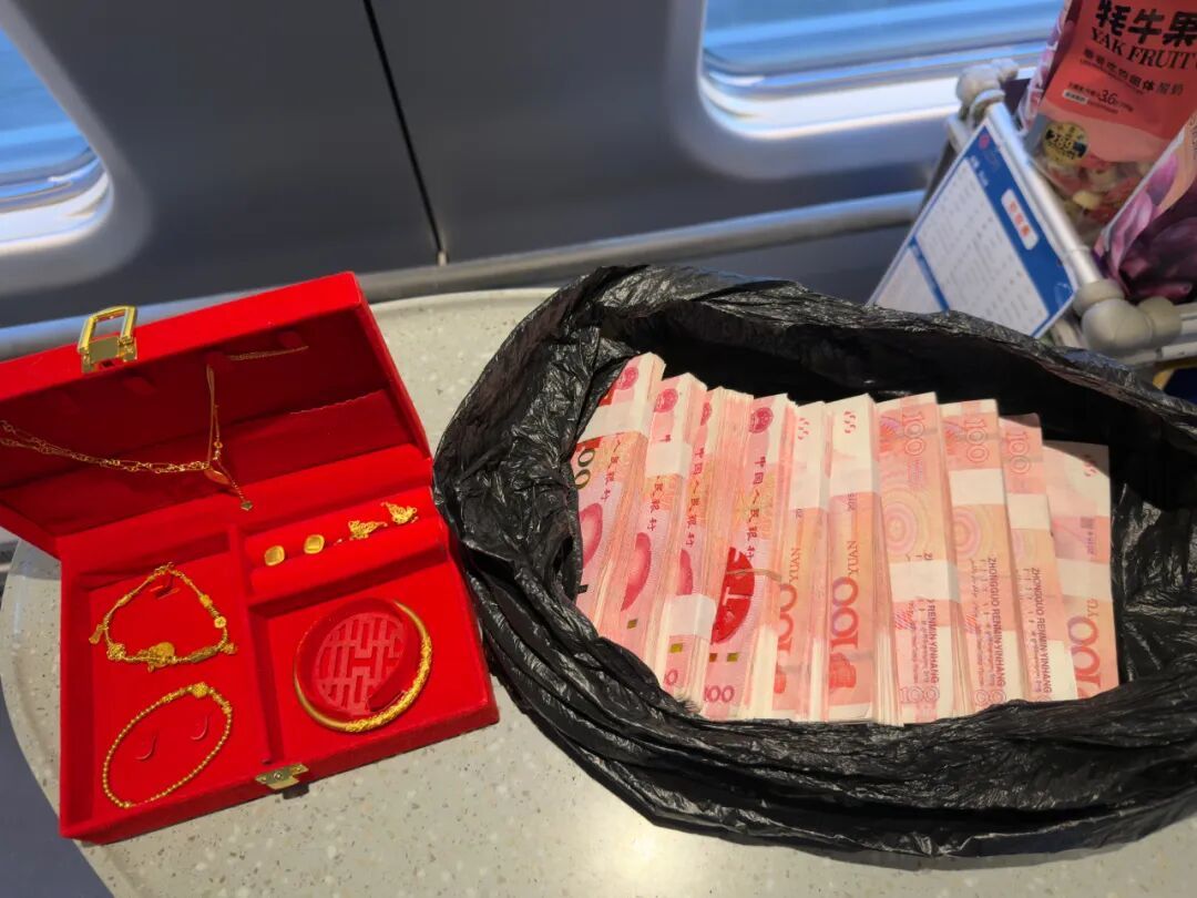 10万现金和金饰遗落火车!七旬老人独自出行丢包,铁路人全力寻回完璧归赵 10万现金和金饰遗落火车!七旬老人独自出行丢包,铁路人全力寻回完璧归赵
