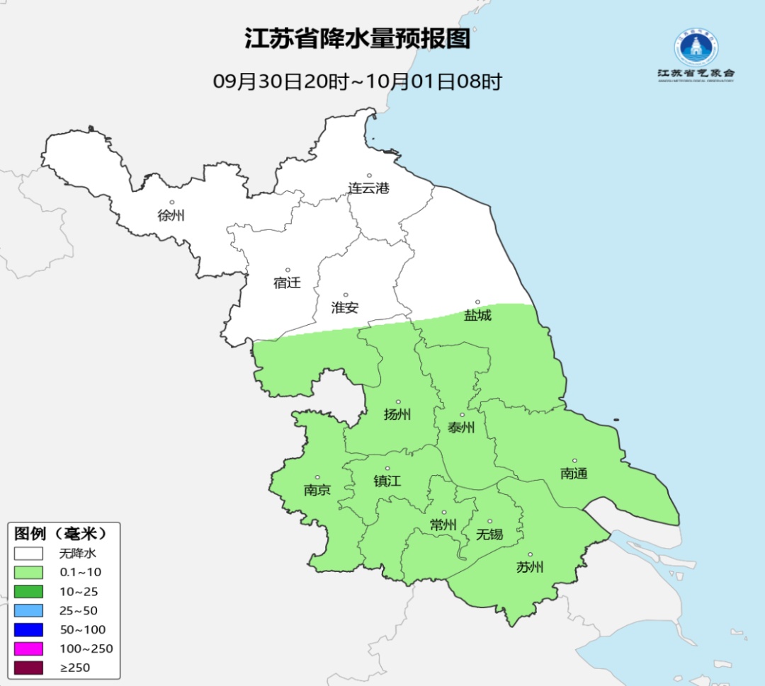 暴跌至9℃！冷空气将持续影响江苏，预计国庆假期前期多阴雨天气，后期全省多云到晴