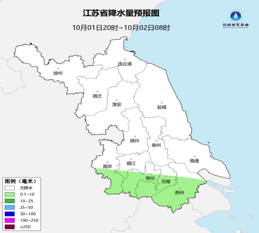 暴跌至9℃！中到大雨、阵风8级，江苏天气预测