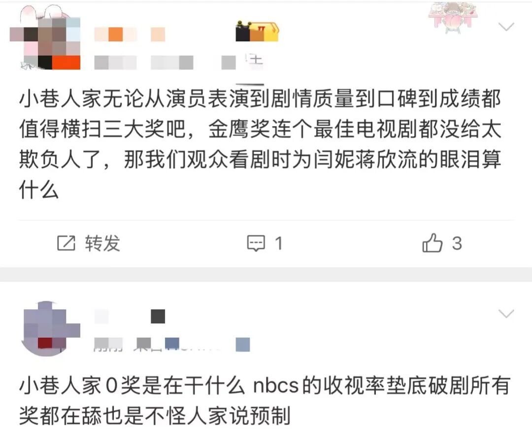 《小巷人家》0奖陪跑引争议,金鹰奖全部奖项出炉:于和伟、宋佳、朱亚文、梅婷摘得演员类奖项,《生命树》手握三奖成最大赢家 《小巷人家》0奖陪跑引争议,金鹰奖全部奖项出炉:于和伟、宋佳、朱亚文、梅婷摘得演员类奖项,《生命树》手握三奖成最大赢家