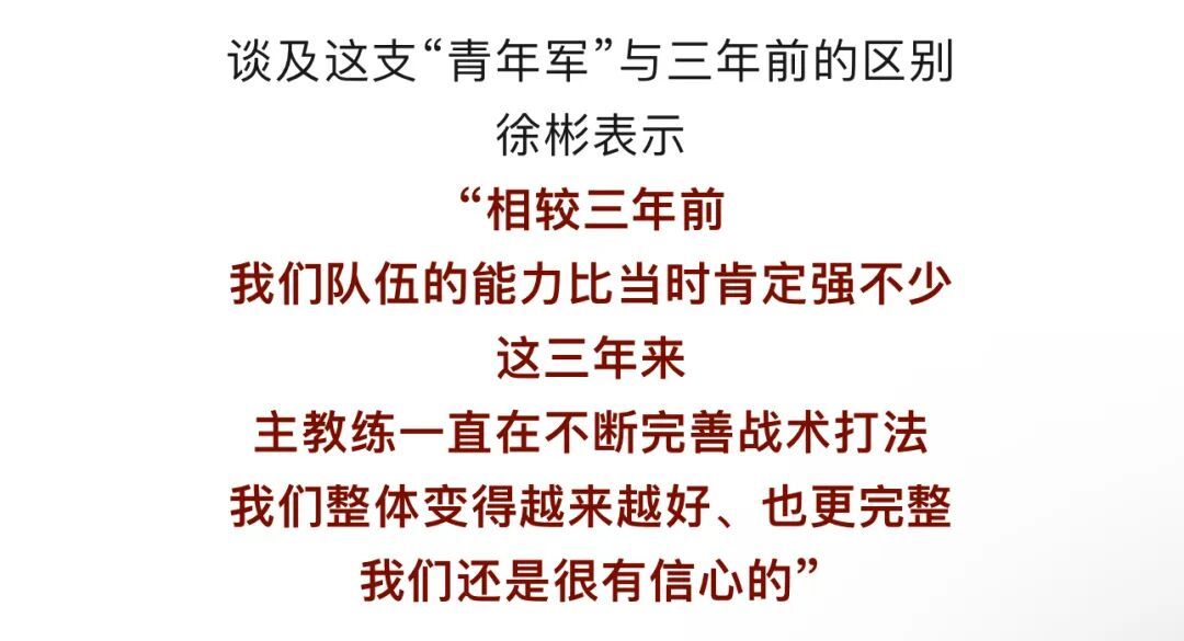 中国男足,今天冲击决赛 中国男足,今天冲击决赛