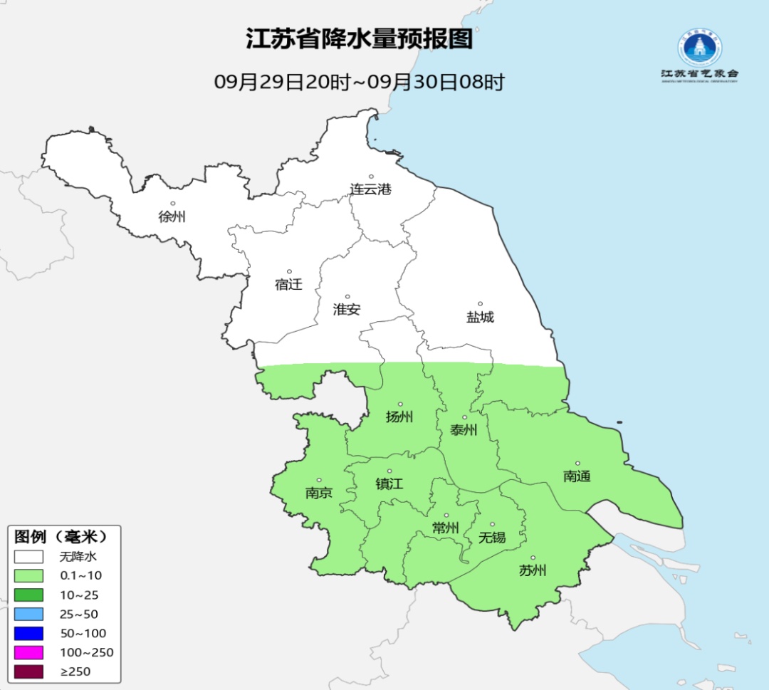 暴跌至9℃！冷空气将持续影响江苏，预计国庆假期前期多阴雨天气，后期全省多云到晴