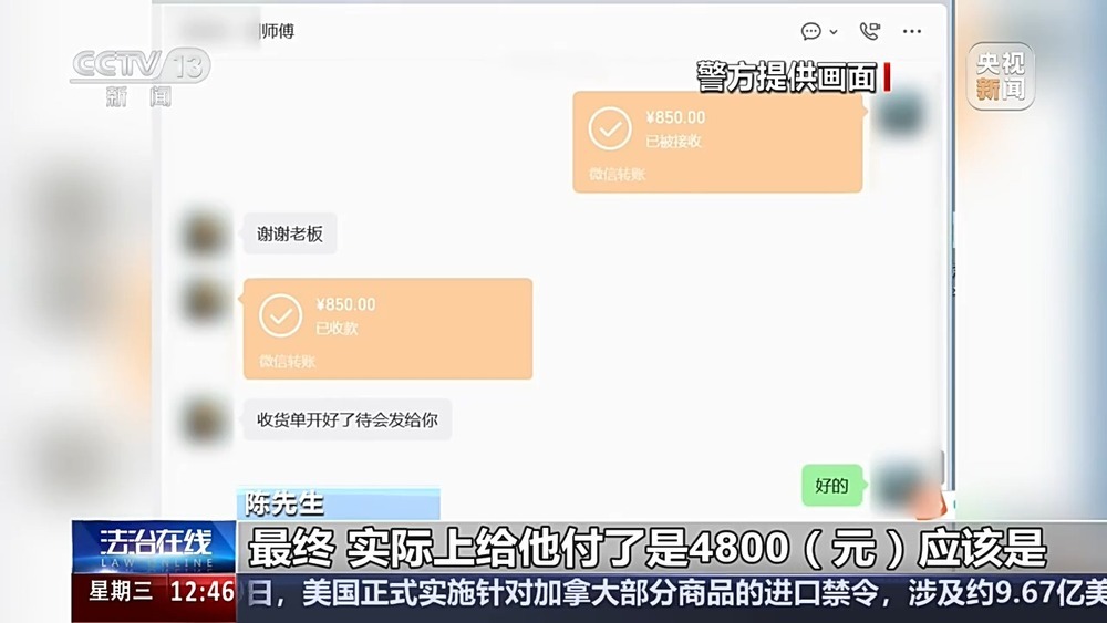 恶意索费扣货要挟!起底物流领域新型“软敲诈”犯罪 恶意索费扣货要挟!起底物流领域新型“软敲诈”犯罪