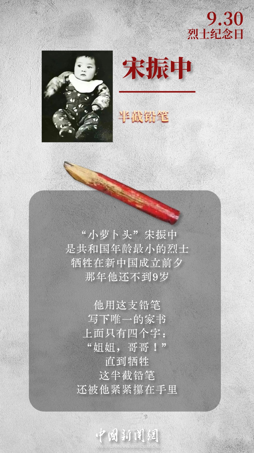 此刻，是他们不曾到达的天明