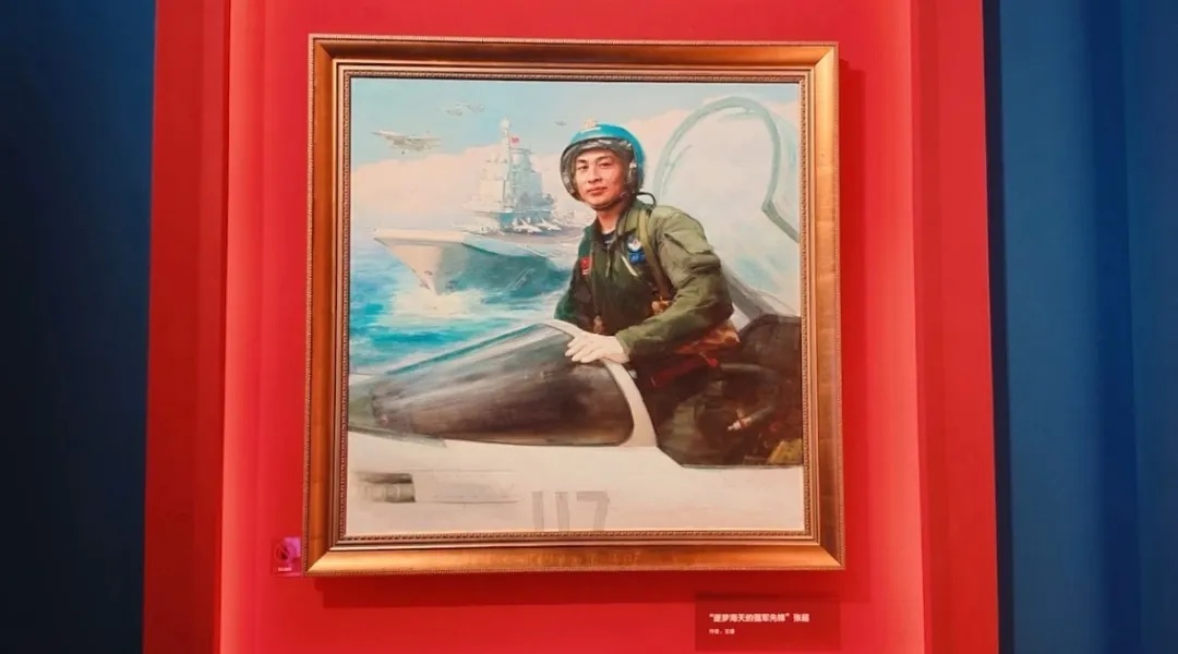 张超生前驾驶的歼-15,首次对外公开展示! 张超生前驾驶的歼-15,首次对外公开展示!