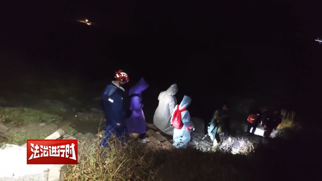 中秋假期多人登山遇险 北京消防紧急救援