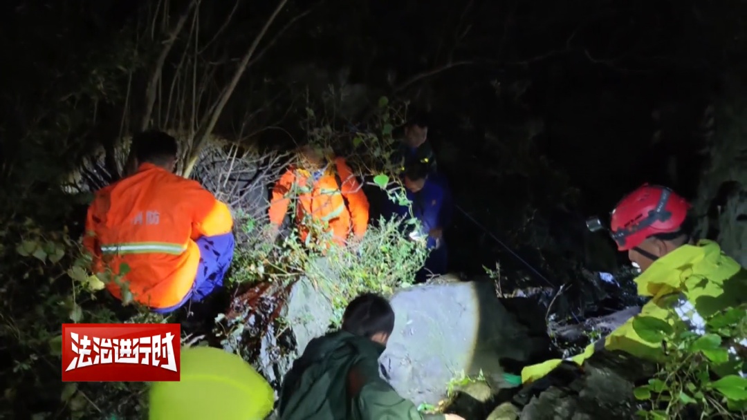 中秋假期多人登山遇险 北京消防紧急救援