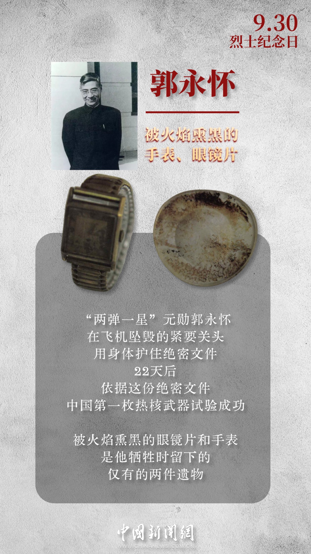 此刻，是他们不曾到达的天明