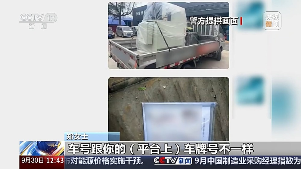 恶意索费扣货要挟!起底物流领域新型“软敲诈”犯罪 恶意索费扣货要挟!起底物流领域新型“软敲诈”犯罪
