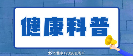 血氨升高有哪些症状？哪些人群应重点关注？