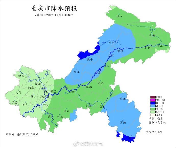 跌至13℃!暴雨蓝色预警!重庆多个区县将迎强降雨+局地雷电+阵性大风 跌至13℃!暴雨蓝色预警!重庆多个区县将迎强降雨+局地雷电+阵性大风
