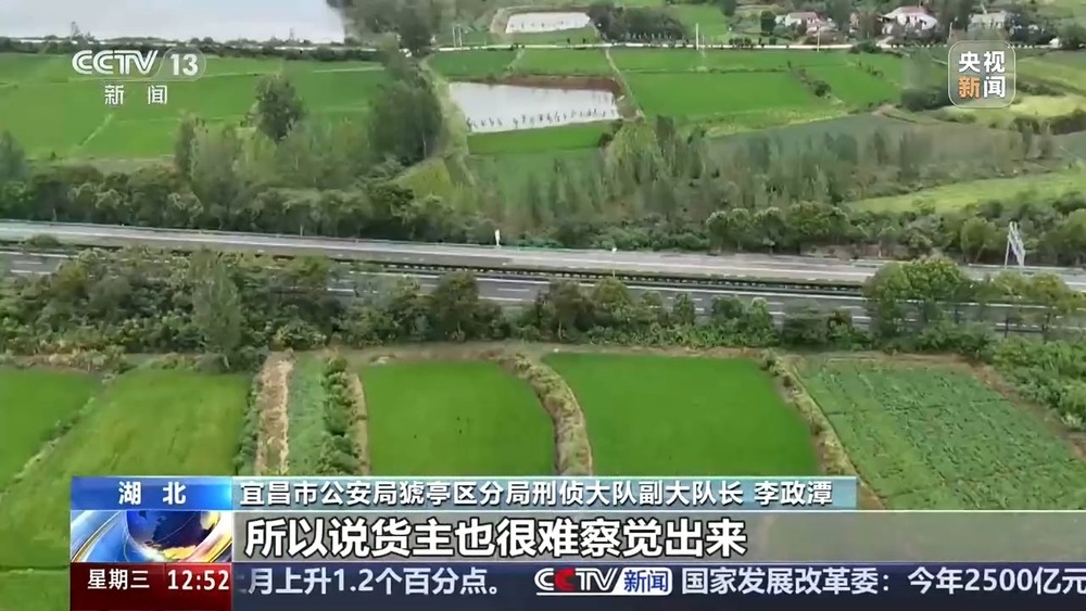 恶意索费扣货要挟!起底物流领域新型“软敲诈”犯罪 恶意索费扣货要挟!起底物流领域新型“软敲诈”犯罪