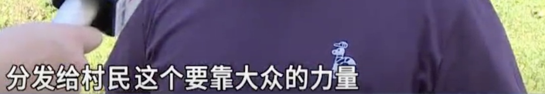 “咬了很多次”!韶关一村出现大量红火蚁,不少村民被咬伤…… “咬了很多次”!韶关一村出现大量红火蚁,不少村民被咬伤……