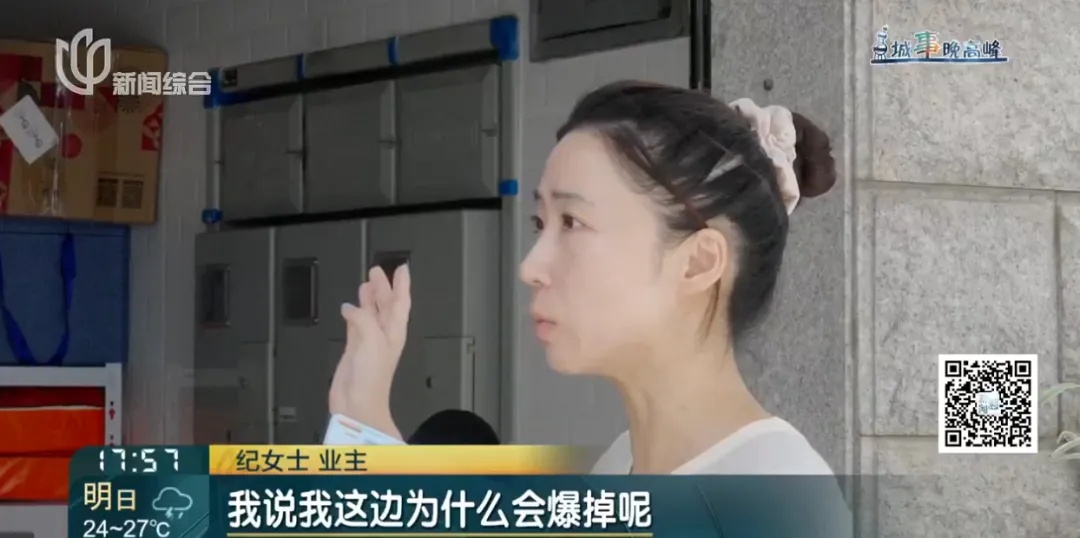 “嘭”的一声巨响,上海一业主彻底懵了:竟被人“寄生”了整整18年 “嘭”的一声巨响,上海一业主彻底懵了:竟被人“寄生”了整整18年