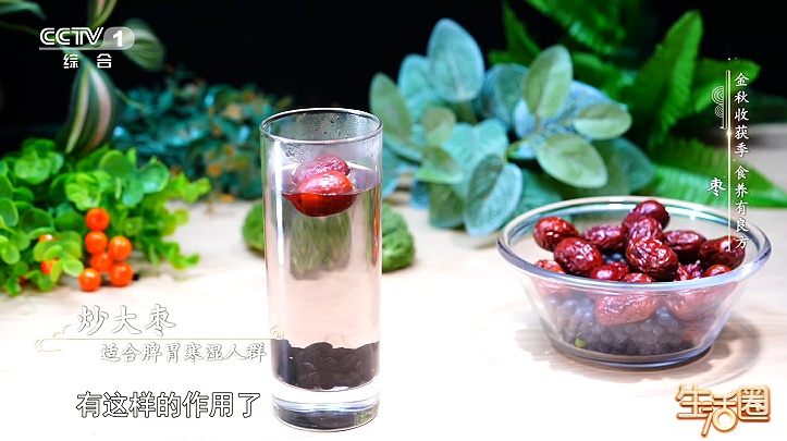 红枣这样吃,让你脾胃强、气血足、睡眠好~但这3类人要少吃 红枣这样吃,让你脾胃强、气血足、睡眠好~但这3类人要少吃