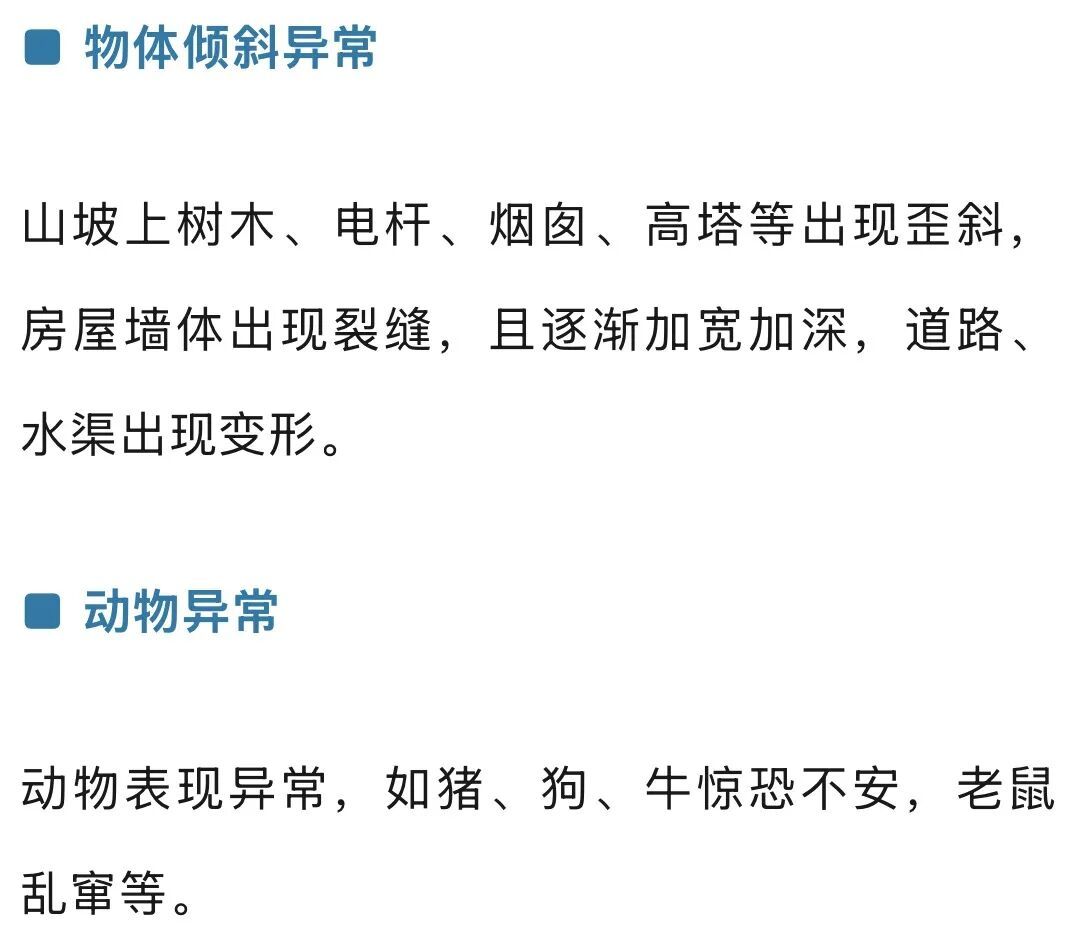 不是普通的歪树！野外看到这种树，一定要当心