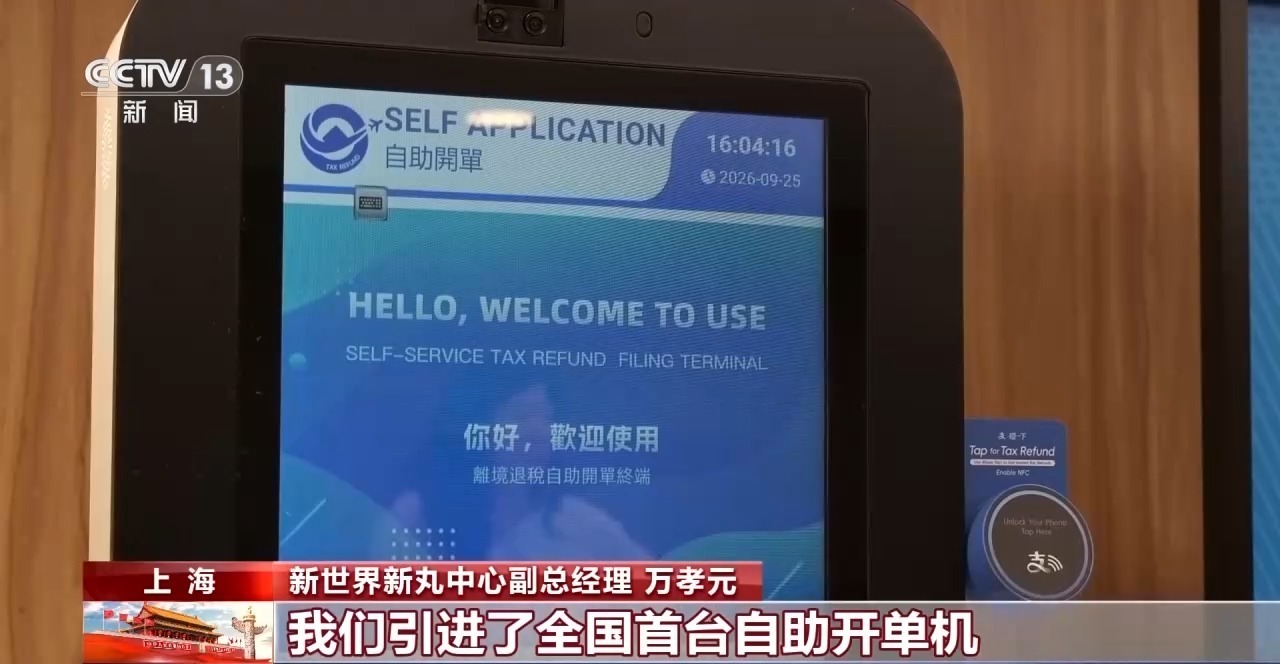 老百货装“新内容” 上海南京路把“流量”变“留量” 老百货装“新内容” 上海南京路把“流量”变“留量”