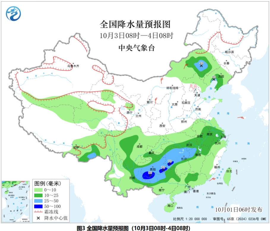暴雨+大风,重庆多地发布预警 暴雨+大风,重庆多地发布预警
