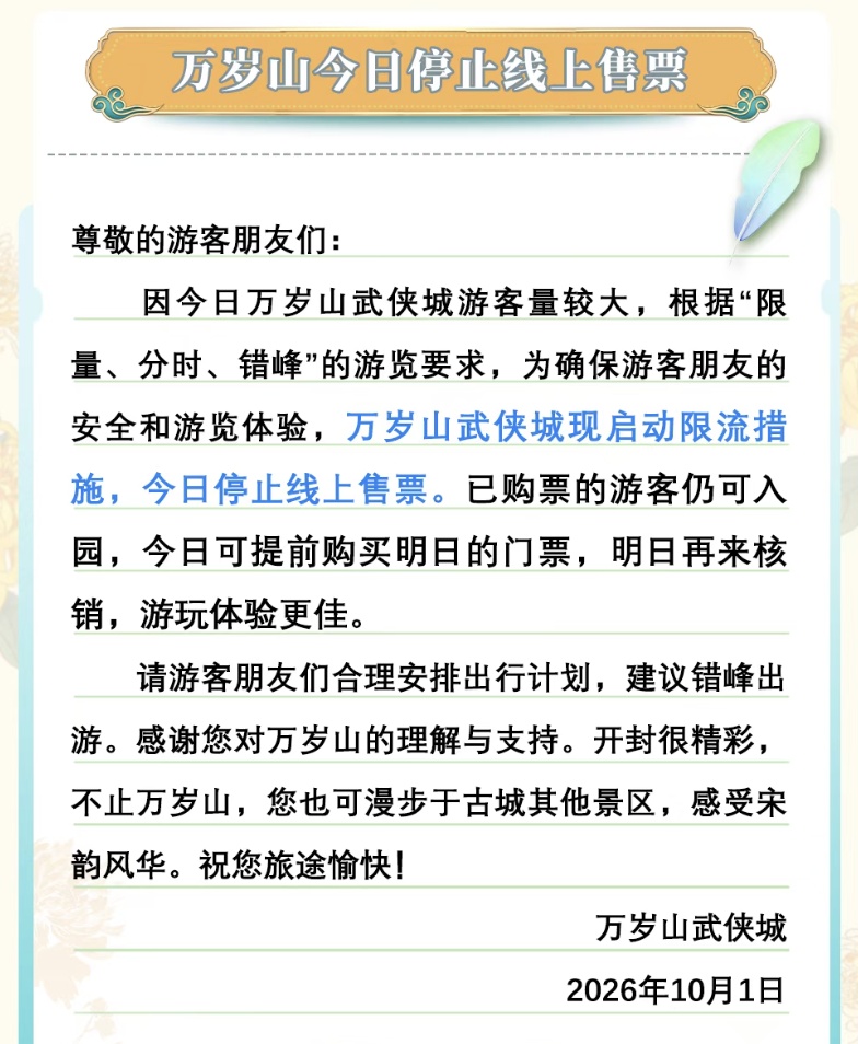 请3休13真香?国庆首日,有人已经开启第二段行程!今年流行多城串游、吃遍小城 请3休13真香?国庆首日,有人已经开启第二段行程!今年流行多城串游、吃遍小城
