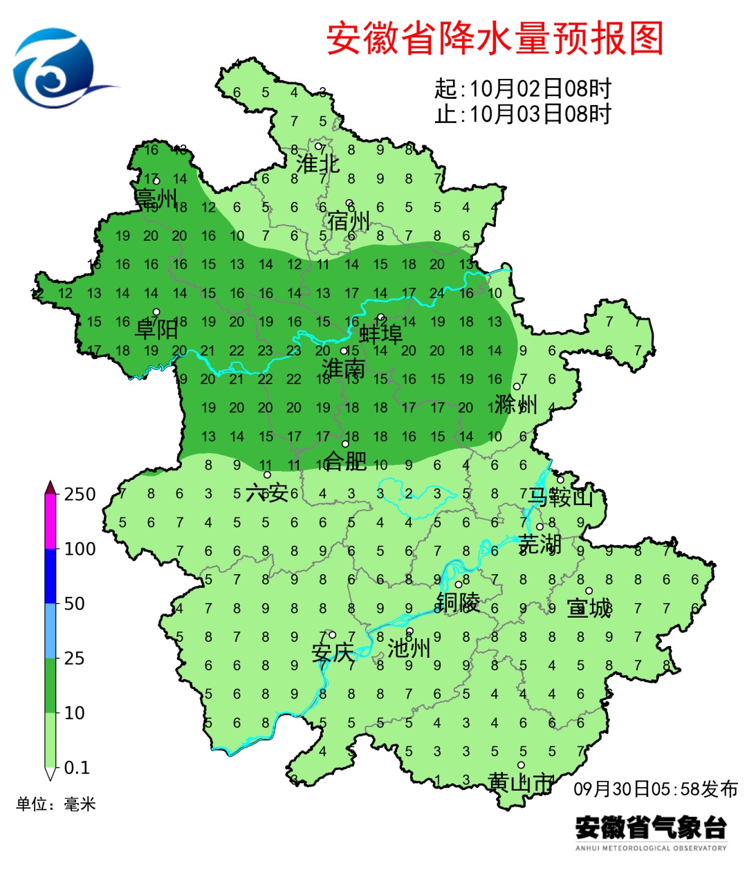 持续阴雨!气温跌至个位数!冷空气携大风,影响安徽 持续阴雨!气温跌至个位数!冷空气携大风,影响安徽