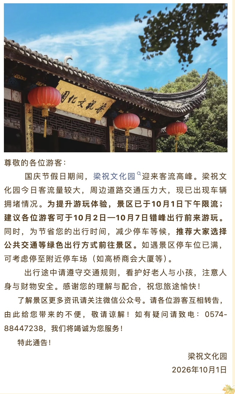 请3休13真香?国庆首日,有人已经开启第二段行程!今年流行多城串游、吃遍小城 请3休13真香?国庆首日,有人已经开启第二段行程!今年流行多城串游、吃遍小城
