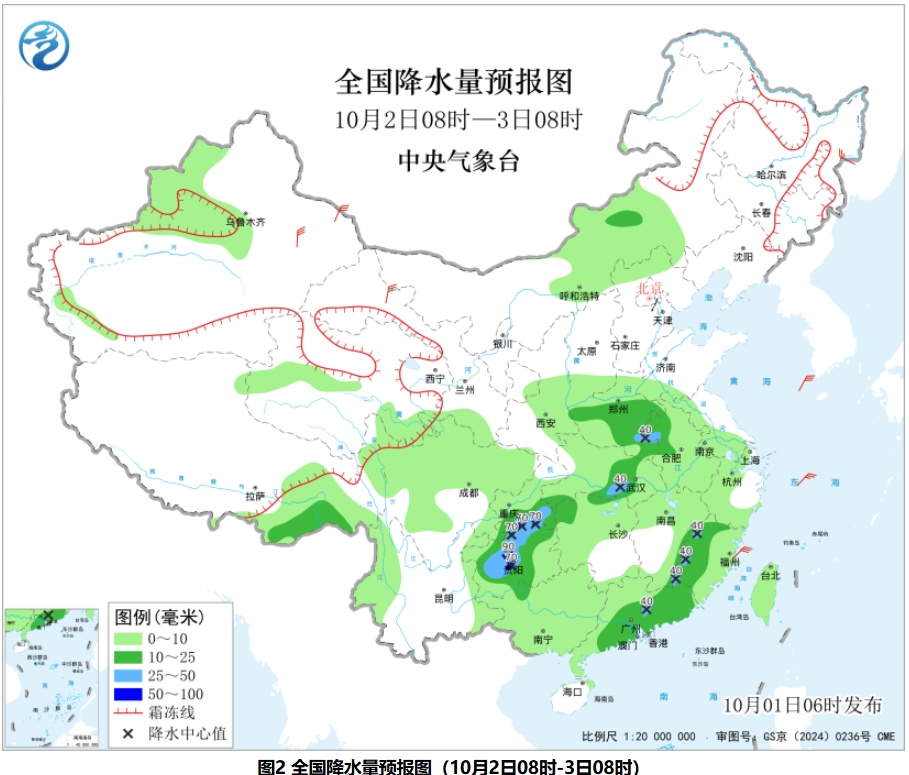 暴雨+大风,重庆多地发布预警 暴雨+大风,重庆多地发布预警