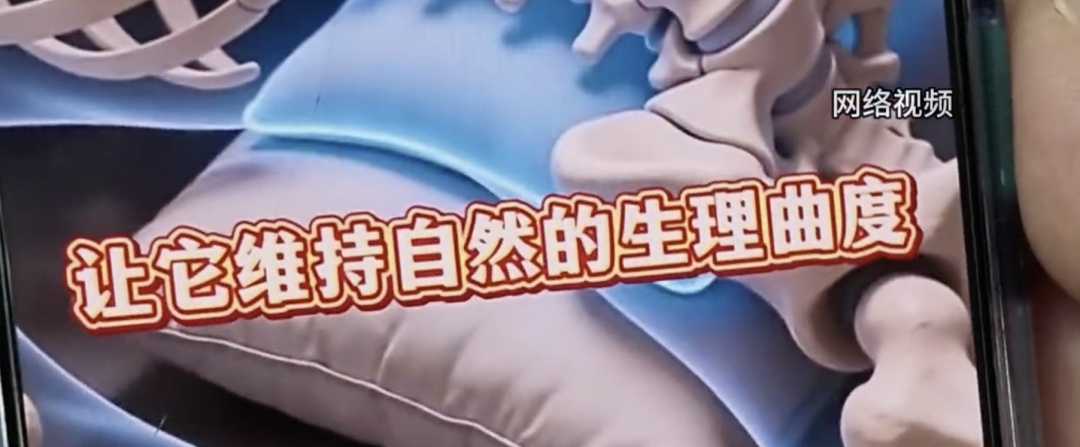 腰下垫枕睡一夜,200斤男子突发截瘫!医生提醒 腰下垫枕睡一夜,200斤男子突发截瘫!医生提醒