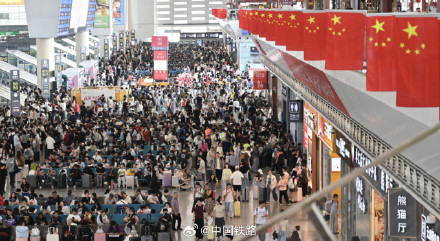 10月1日全国铁路预计发送旅客2480万人次
